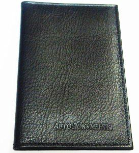 Бумажник водителя БВЛ2Л К BLACK нат.кож.