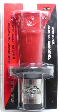 Сигнал звуковой ST-1029R, красный со встроенным мотором