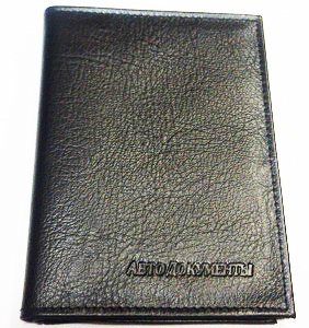 Бумажник водителя БВЛ3Л К BLACK нат.кож.