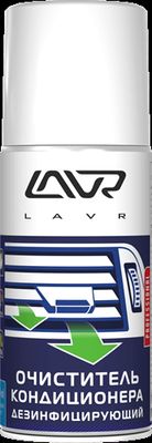 Очиститель кондиционера Дезинфицирующий LAVR 210мл./кор.12шт./Ln1461