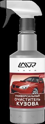 Очиститель кузова универсальный (триггер) Body Cleaner LAVR 500мл./кор.20шт/Ln1409
