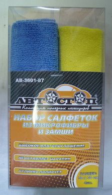 Салфетка микрофибра (3шт.)+замша (1шт.) AВ-3601-87, универсальная 30*30см
