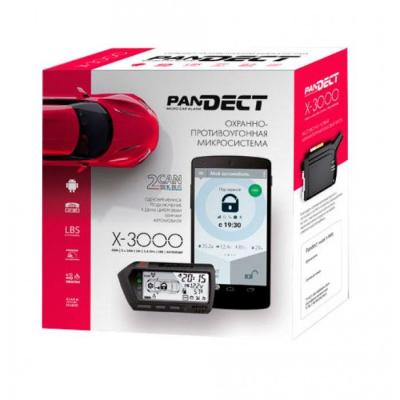 Микросигнализация Pandect X-3000 купить в Тюмени