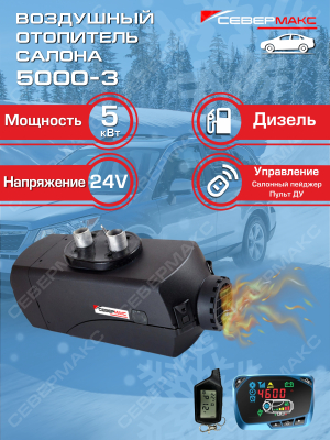 1-1 5000-3-24 Pl
