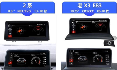 Штатная магнитола BMW 2 серия 2018+ EVO XN-B8003-Q6 8,8", 1920*720 в Тюмени