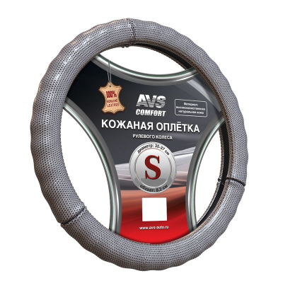 Оплетка на руль (нат. кожа) AVS GL-296S-GR (размер S, серая) купить в Тюмени
