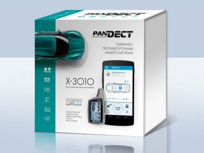 Микросигнализация Pandect X-3010
