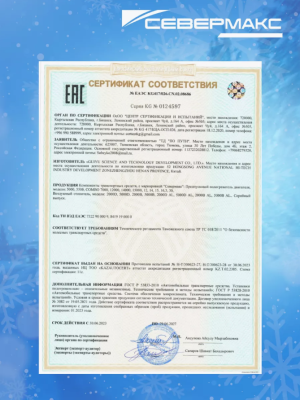 Автономный отопитель 24В