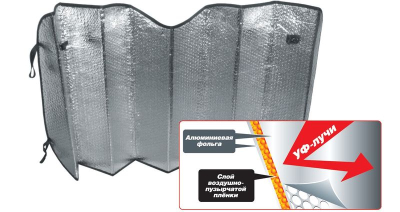 Шторка солнцезащитная (на лобовое стекло) AVS-107F "Single Bubble" 130x60cm