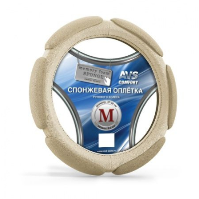 Спонжевая оплетка руля AVS SP-426M-BE ( размер M, бежевый) купить в Тюмени