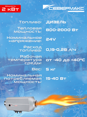1-4 2-24 ДИЗЕЛЬ ВБ (АЛ)