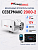 severmax-2000-2-12v-aluminum