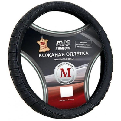 Оплетка на руль (нат. кожа) AVS GL-370M-B (размер M, черная) купить в Тюмени