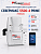 severmax-5500-4-prime