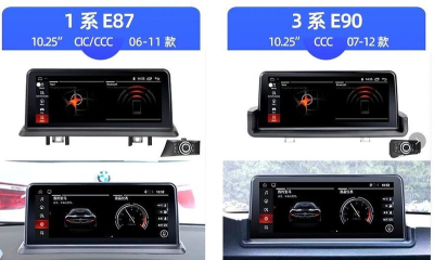 Штатная магнитола BMW 1 серия 2006-2011 (E87) XN-B1101-Q6 10,25", 1280*480 в Тюмени