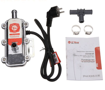 Подогреватель двигателя Лунфэй Маленький дракон 2 кВт (с насосом) купить в Тюмени