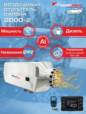 1-1 2000-2-24 Al