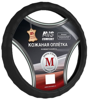 Оплетка на руль (нат. кожа) AVS GL-910M-BBL (размер M, черная-синяя)