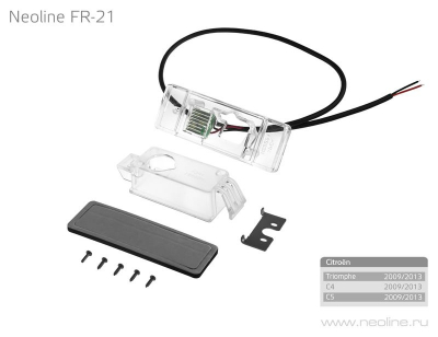 Крепежный элемент Neoline FR-21 для камер заднего вида автомобилей марок Citroen Triomphe/C4/C5