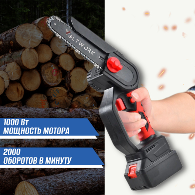 Пила аккумуляторная 6+4