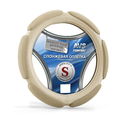 Спонжевая оплетка руля AVS SP-426S-BE ( размер S, бежевый) купить в Тюмени