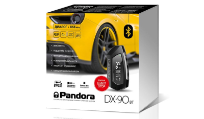 Автосигнализация Pandora DX 90 BT купить в Тюмени
