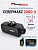 severmax-2000-3-12v-plastic
