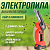 Пила аккумуляторная цепная с бесщёточным мотором в чемодане 8 дюймов 21V 1500мАч