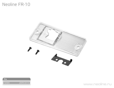 Крепежный элемент Neoline FR-10 для камер заднего вида автомобилей марки Kia Cerato