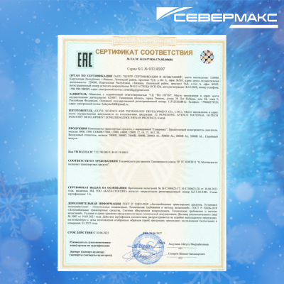 5500-4 премиум1.jpg