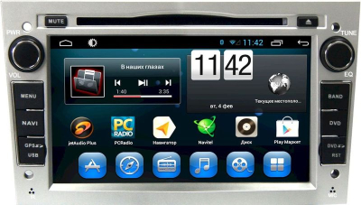 Штатная магнитола OPEL Astra H, Vectra С, Corsa D, Antara, Vivaro, Meriva, Zafira (серебро) QR-7045 в Тюмени