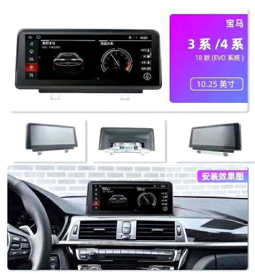 Штатная магнитола BMW 3/4 серия 2018+ EVO XN-B1014-Q6 10,25", 1920*720 в Тюмени