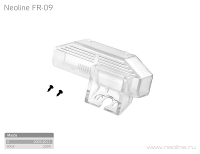 Крепежный элемент Neoline FR-09 для камер заднего вида автомобилей марок Mazda 6/RX 8