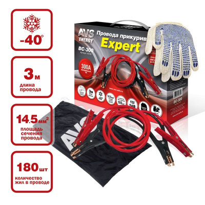 Провода прикуривания AVS Energy BC-300 (3 метра)  купить в Тюмени