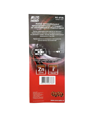 Набор предохранителей со светодиодом FC-272L 