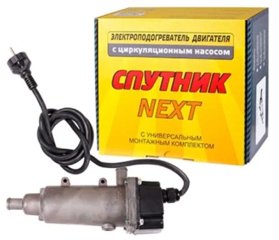 Предпусковой подогреватель Спутник Next 2.0 с насосом