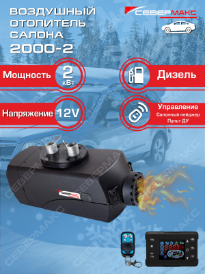 1-1 2000-2-12 Pl