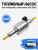 Топливный насос для воздушного отопителя 24V (28ml) изображение Топливный насос для воздушного отопителя 24V (28ml) купить в Тюмени