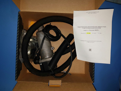 Предпусковой подогреватель Спутник Next 1,5 с насосом