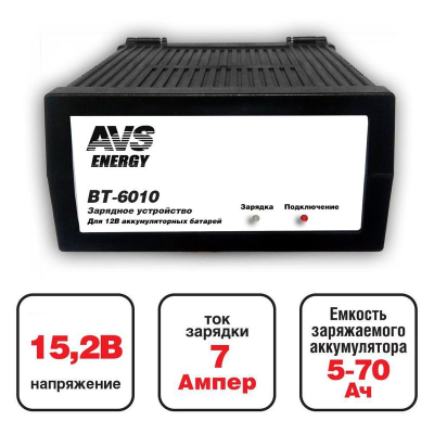 Зарядное устройство для автомобильного аккумулятора AVS BT-6010 (7A) 12V купить в Тюмени