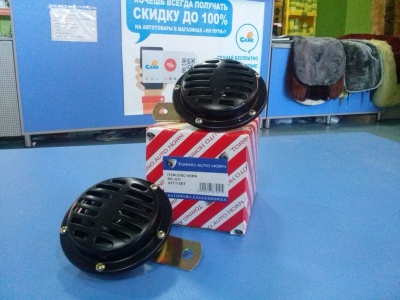 Сигнал звуковой SB-011 электрический, двух-контактный, L=420мм, 350Hz, 12V купить в Тюмени