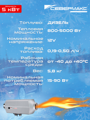 1-4 5-12 ДИЗЕЛЬ ВБ (АЛ)