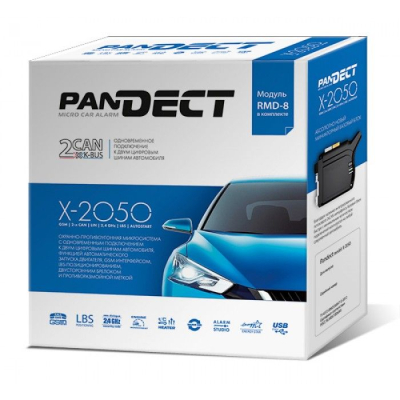 Микросигнализация Pandect X-2050 купить в Тюмени