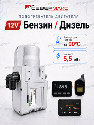 1-1-5500-5 v2