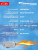 1-4 2-24 ДИЗЕЛЬ ВБ (АЛ) 1-4 2-24 ДИЗЕЛЬ ВБ (АЛ)
