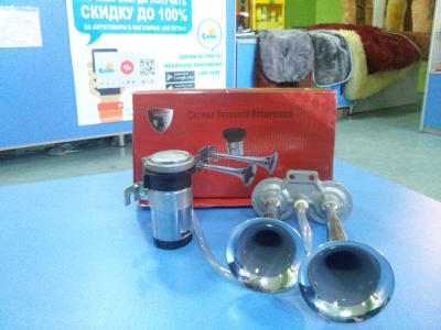 Сигнал звуковой ST-1038C хром, 2-х рожковый, со встроенным мотором, музыкальный, 12V