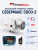 severmax-5000-3-12v-aluminum