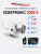 severmax-2000-3-12v-aluminum