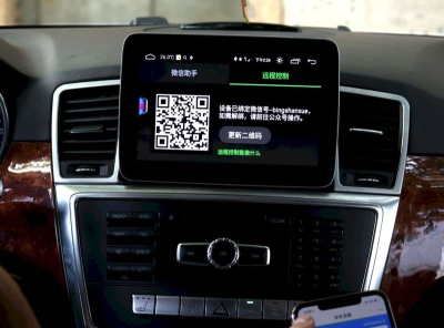 Штатная магнитола MERCEDES ML W166 / GL X166 2011-2015 NTG 4.0/4.5 XN-M8001 8,4", 1024*768 в Тюмени