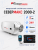 severmax-2000-2-24v-aluminum severmax-2000-2-24v-aluminum